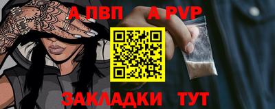 бутик Пенза