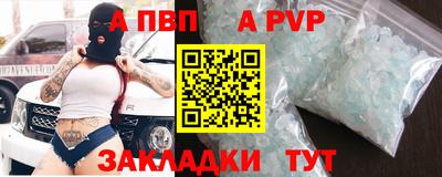 мдма Партизанск