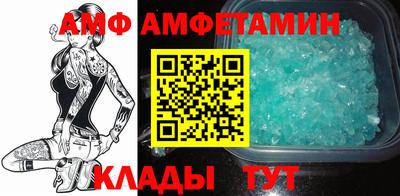 мдма Партизанск