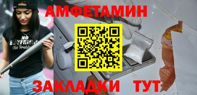 бутик Пенза