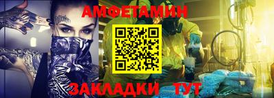 бутик Пенза