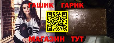 бутик Пенза