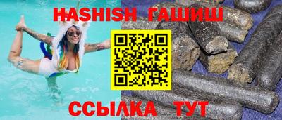 мдма Партизанск