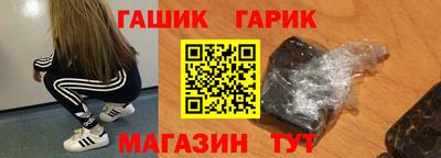 бутик Пенза