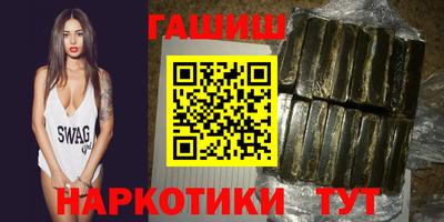 бутик Пенза