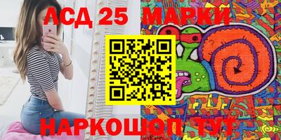 бутик Пенза