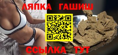мдма Партизанск