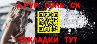 мдма Партизанск