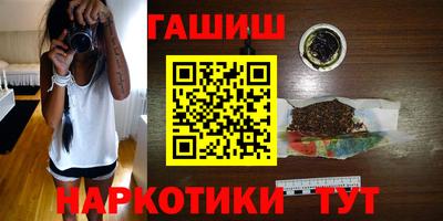 бутик Пенза