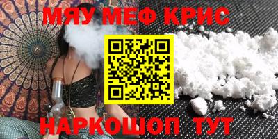 мдма Партизанск