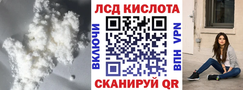 купить   даркнет как зайти  ЛСД экстази кислота  Сафоново 