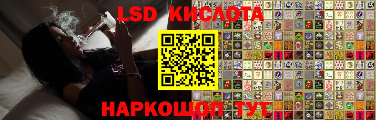 Лсд 25 экстази ecstasy Сафоново