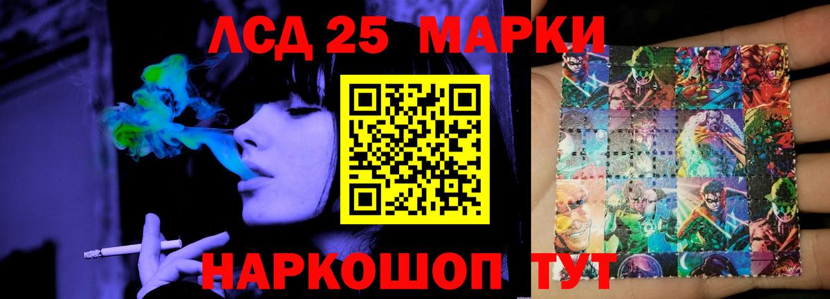 ссылка на мегу   Вход с VPN  Сафоново  ЛСД экстази ecstasy  LSD-25 экстази 