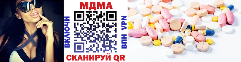 MDMA Molly  Сафоново 