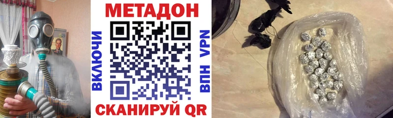 kraken что такое Сафоново МЕТАДОН белоснежный