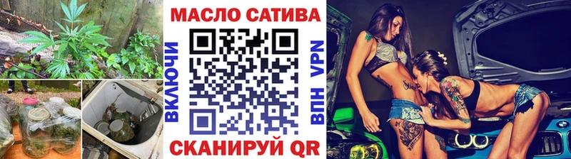Дистиллят ТГК Wax  как найти наркотики  дарк нет Telegram  Сафоново 
