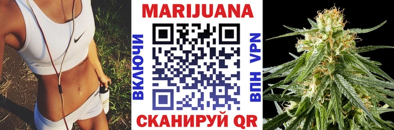 Конопля OG Kush  Сафоново 