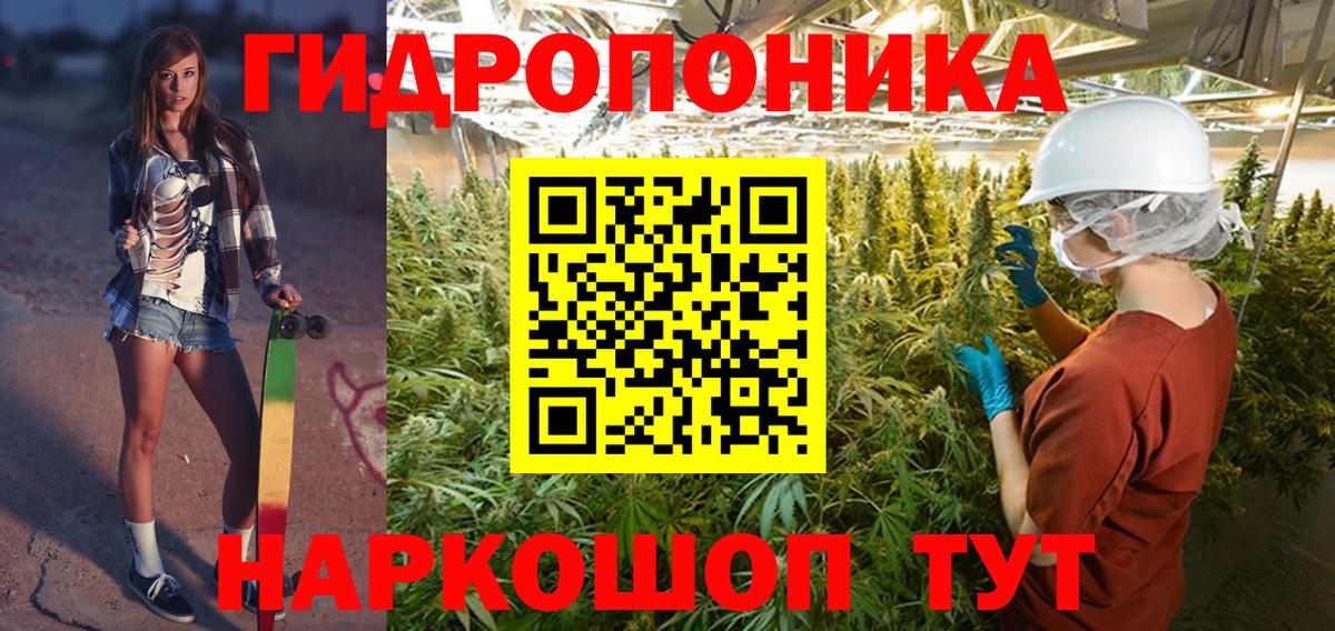 Бошки марихуана AK-47  Вход с VPN  Канабис AK-47  Сафоново  МАРИХУАНА планчик  Каннабис SATIVA & INDICA 